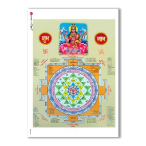 CULT-0005. Holy Rice Paper for decoupage.